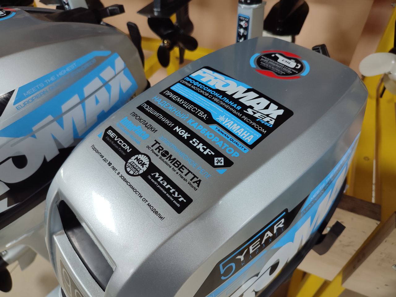 Лодочный мотор PROMAX SP9.9FHS (15) EXTRA в Благовещенске