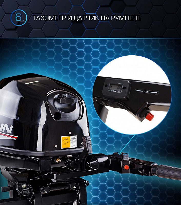 Лодочный мотор MARLIN PROLINE MP 40 AMHL в Благовещенске