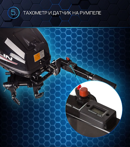 Лодочный мотор MARLIN PROLINE MP 30 AMH в Благовещенске