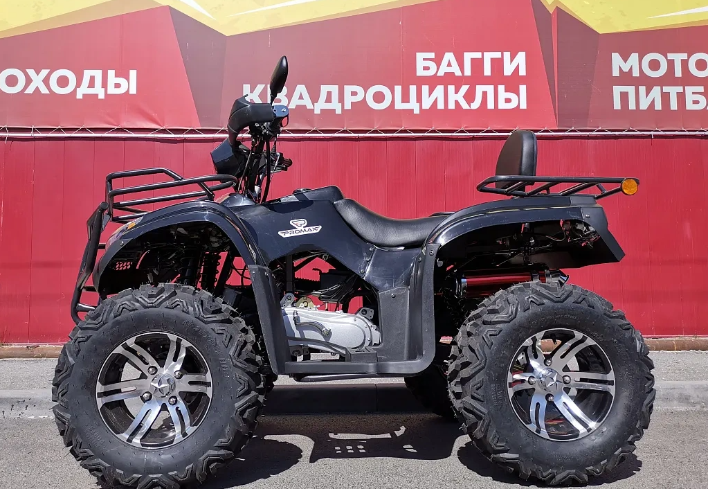 Квадроцикл PROMAX TRX300 CVT в Благовещенске