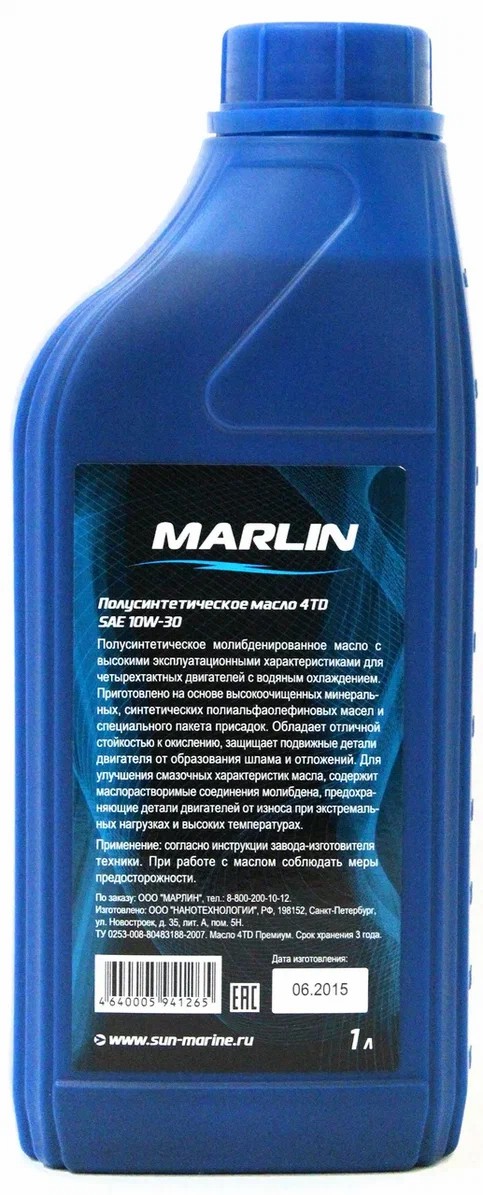 МАСЛО MARLIN ПРЕМИУМ 4Т, SAE 10W-30 (1 ЛИТР)/ПОЛУСИНТ. в Благовещенске