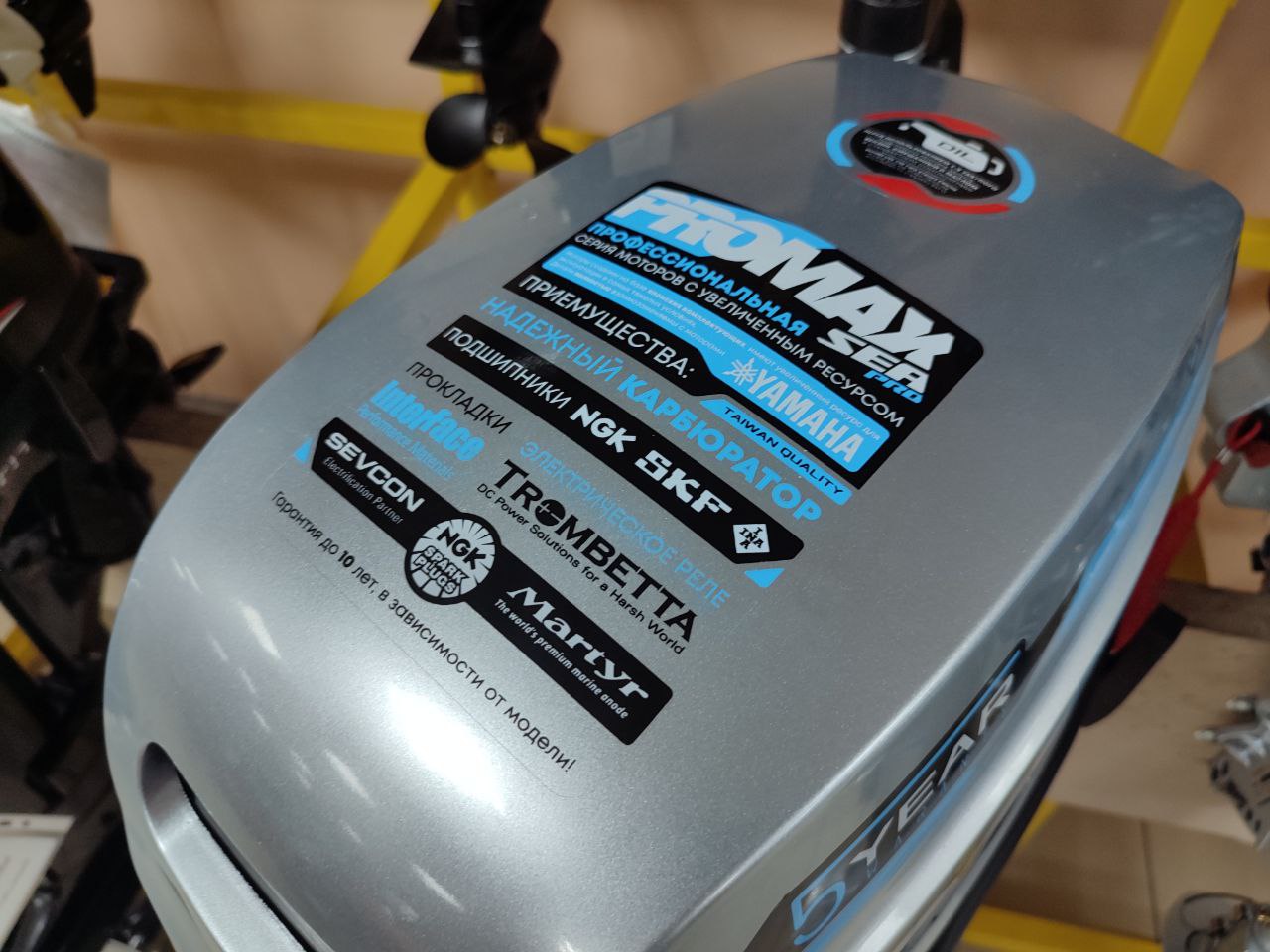 Лодочный мотор PROMAX SP9.9FHS (20) PRO в Благовещенске