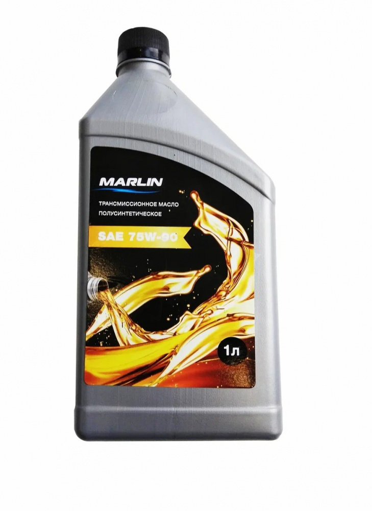 МАСЛО ТРАНСМИССИОННОЕ MARLIN, SAE 75W-90 (1 ЛИТР)/ПОЛУСИНТ. в Благовещенске