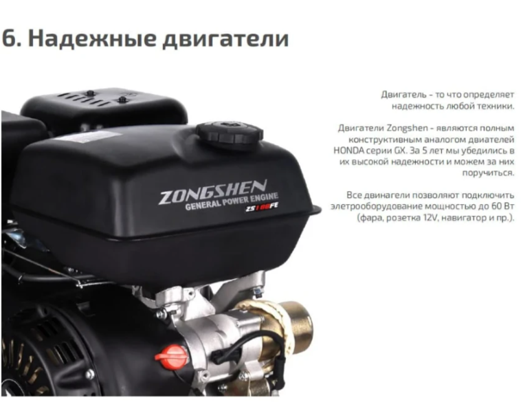 Мотобуксировщик НОРКА 380 MINI 9 л.с. в Благовещенске