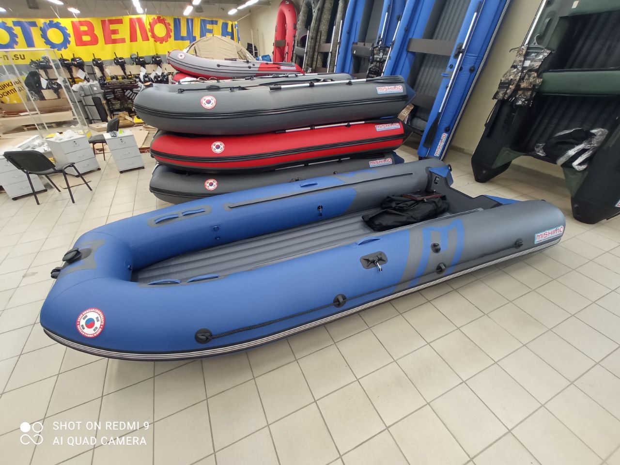 Лодка MISHIMO RIVER JET 460 под водомет в Благовещенске