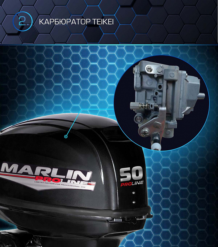 Лодочный мотор MARLIN PROLINE MP 50 AWRL в Благовещенске