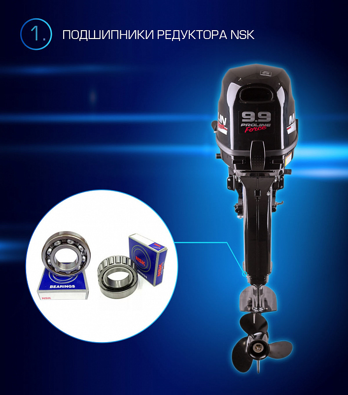 Лодочный мотор MARLIN PROLINE MP 9.9(20) AMHL FORCE в Благовещенске