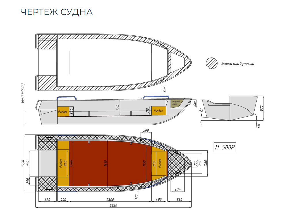 Алюминиевая лодка Неман-500 P в Благовещенске
