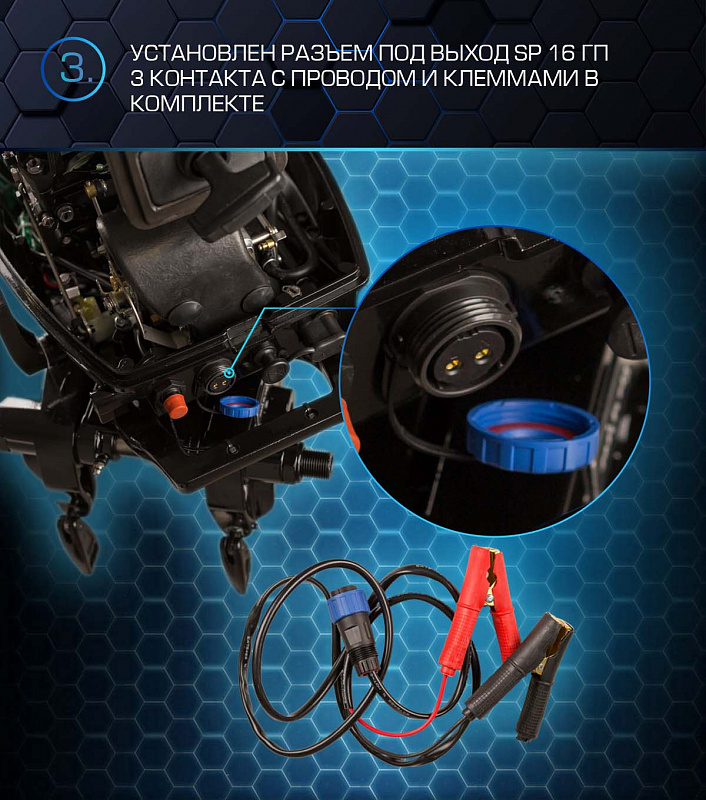 Лодочный мотор MARLIN PROLINE MP 50 AWRL в Благовещенске