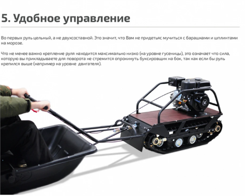 Мотобуксировщик НОРКА 380 MINI 9 л.с. в Благовещенске