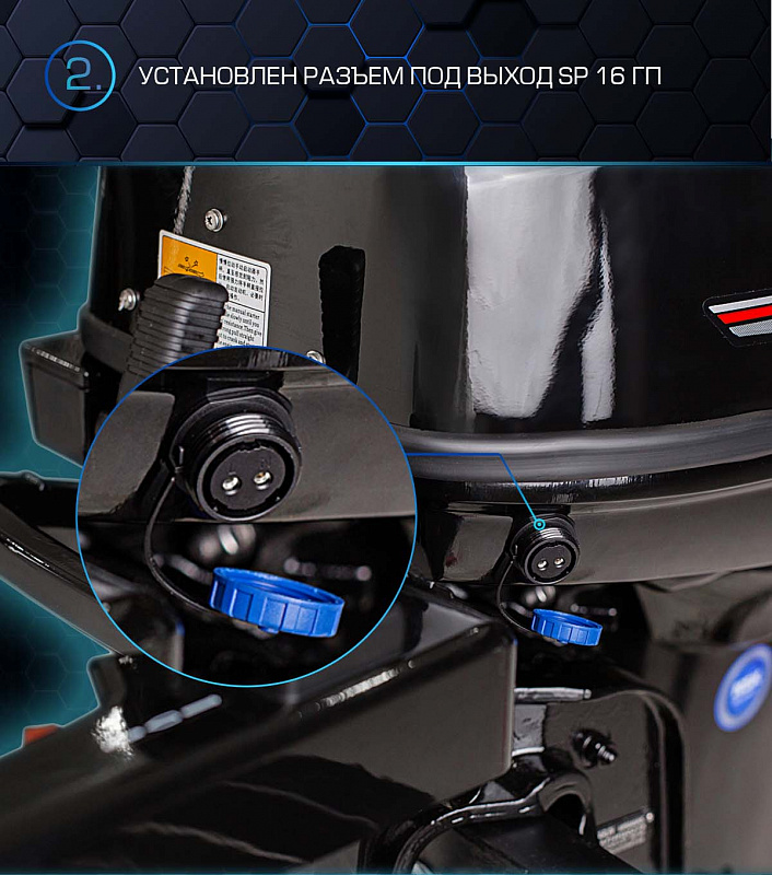 Лодочный мотор MARLIN PROLINE MP 40 AMH в Благовещенске