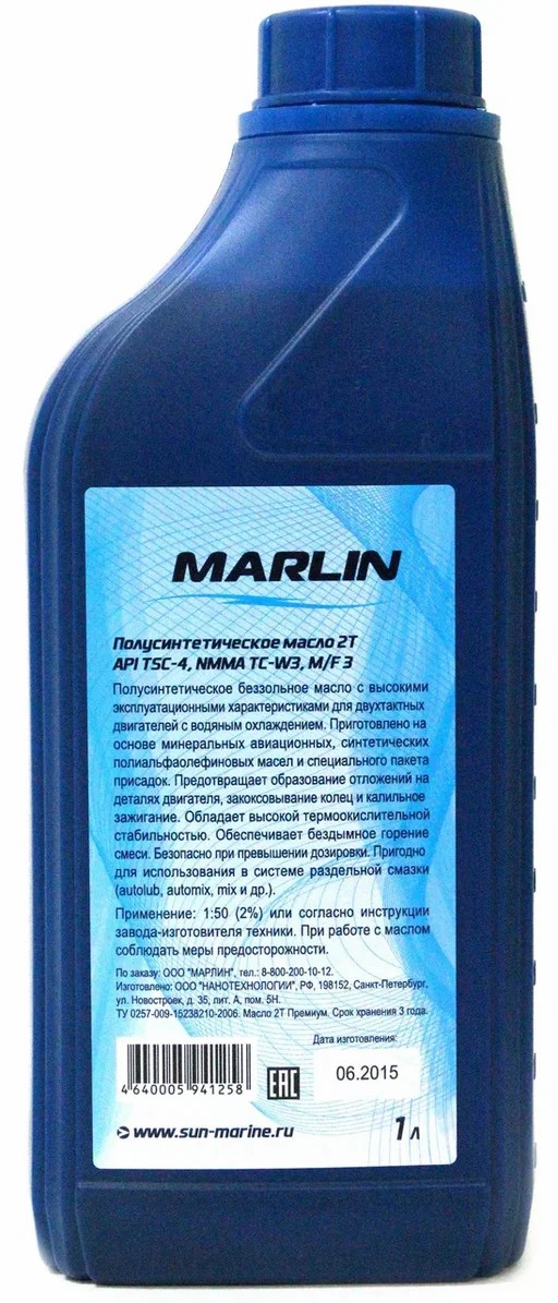 МАСЛО ПОЛУСИНТЕТИЧЕСКОЕ MARLIN ПРЕМИУМ 2Т, TC-W3, 1 ЛИТР в Благовещенске