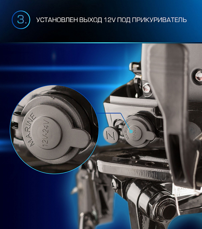 Лодочный мотор MARLIN PROLINE MP 9.9(15) AMHL в Благовещенске