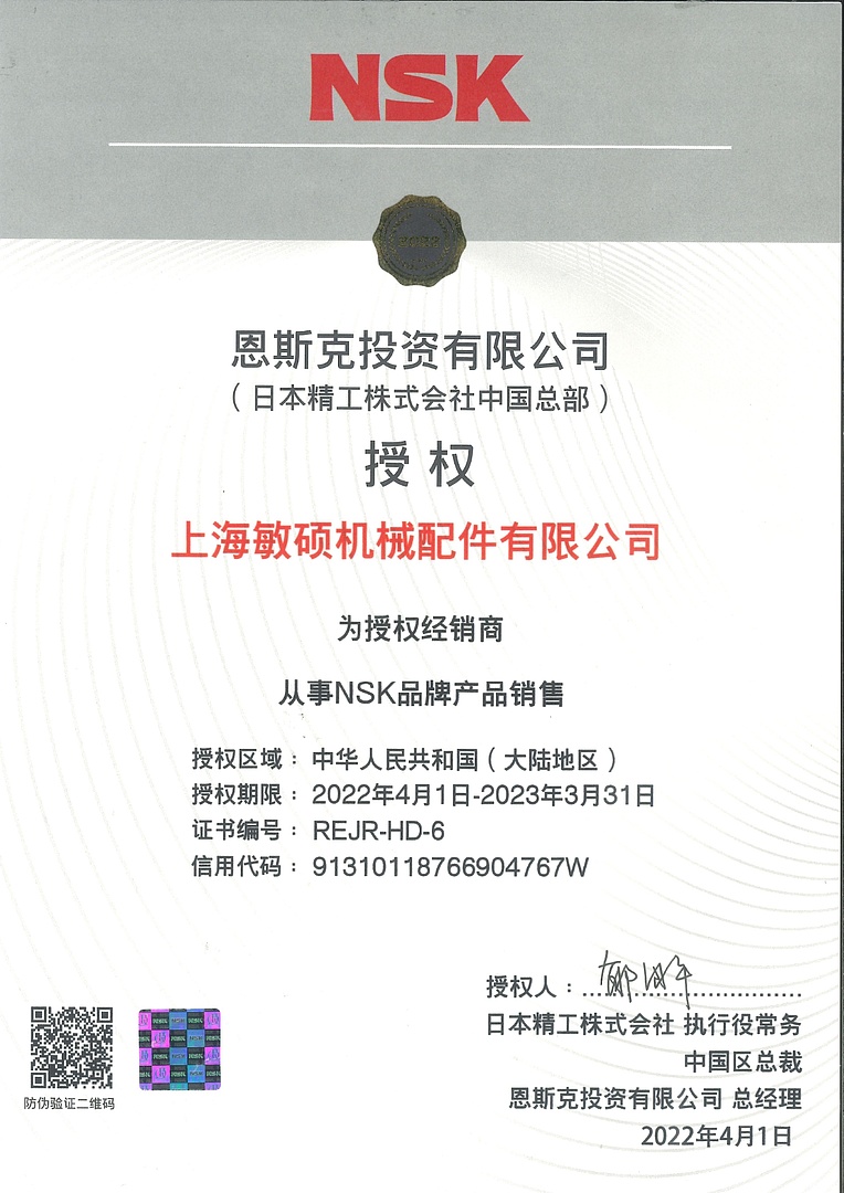 Лодочный мотор MARLIN PROLINE MP 30 AWR в Благовещенске