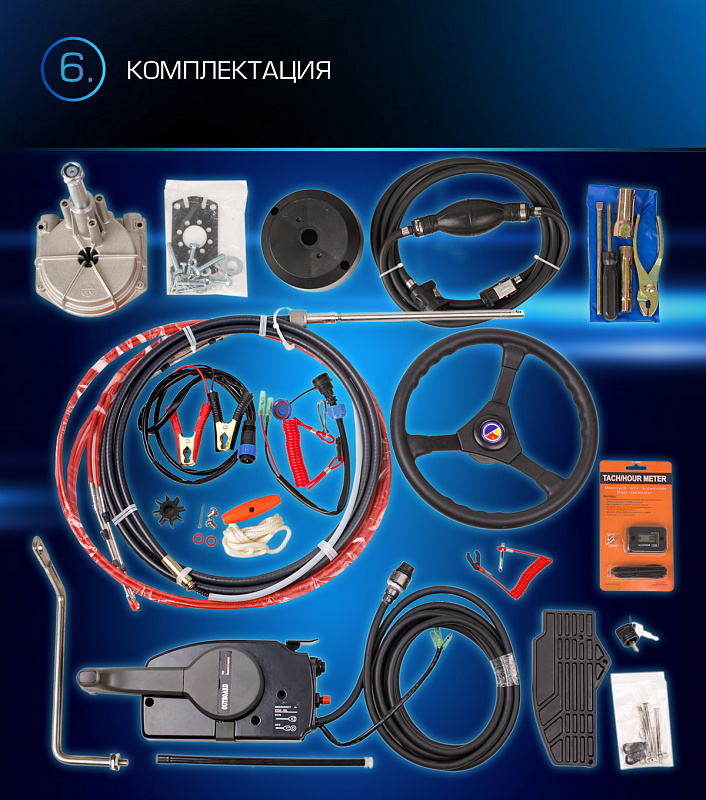 Лодочный мотор MARLIN PROLINE MP 9.9 (20) AWRL FORCE в Благовещенске