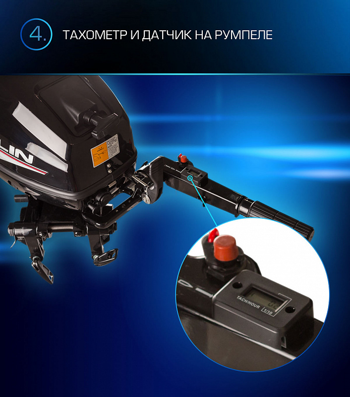 Лодочный мотор MARLIN PROLINE MP 9.9(15) AMHL в Благовещенске