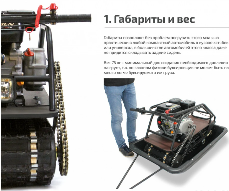 Мотобуксировщик НОРКА 380 MINI 9 л.с. в Благовещенске