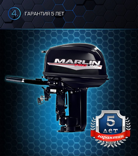 Лодочный мотор MARLIN PROLINE MP 30 AMH в Благовещенске