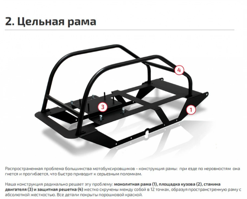 Мотобуксировщик НОРКА 380 MINI 9 л.с. в Благовещенске