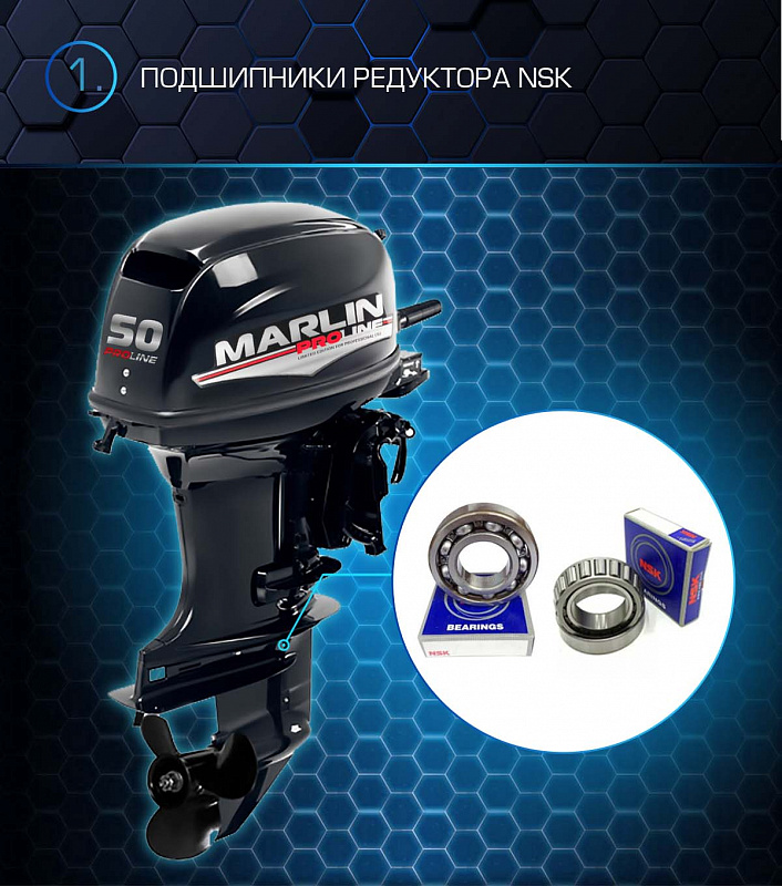 Лодочный мотор MARLIN PROLINE MP 50 AMHL в Благовещенске