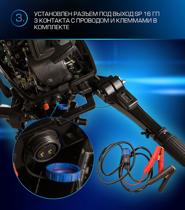 Лодочный мотор MARLIN PROLINE MP 9.9(20) AMHL FORCE в Благовещенске