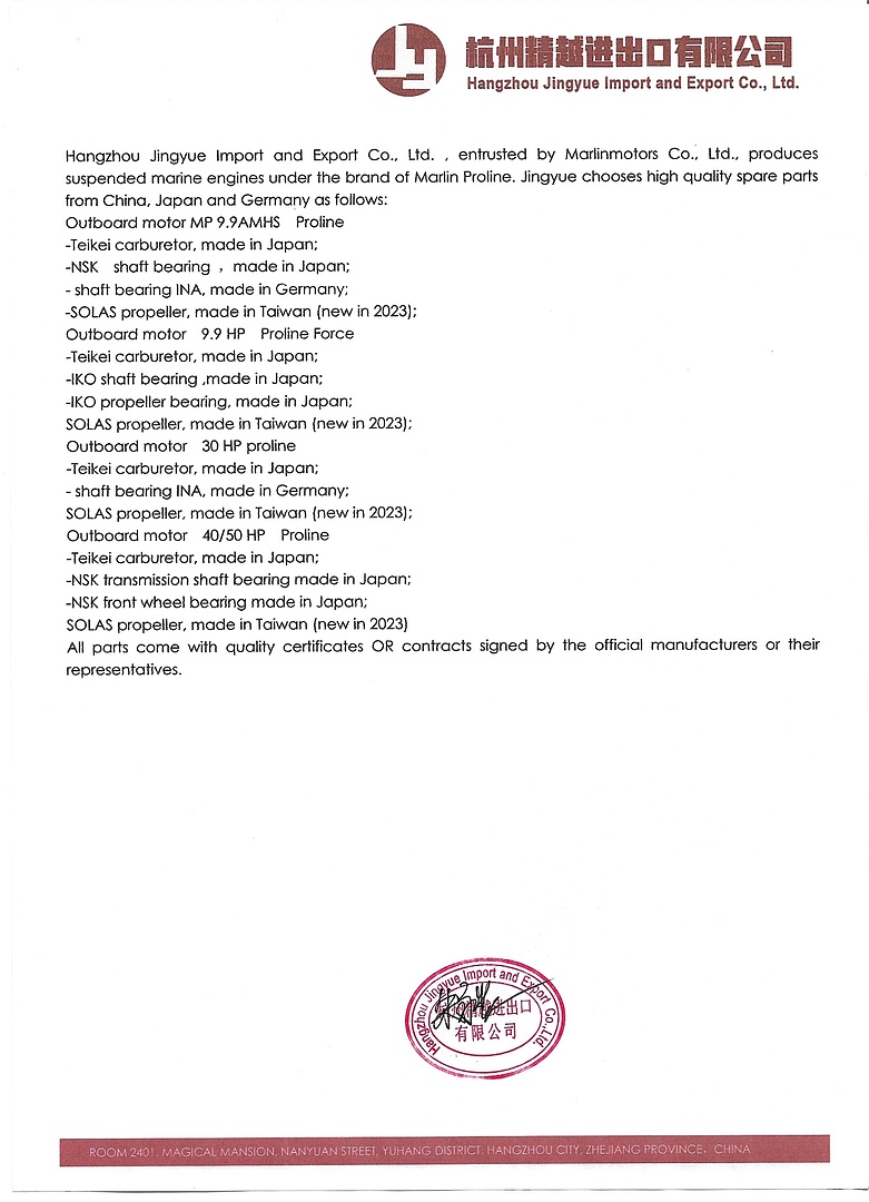 Лодочный мотор MARLIN PROLINE MP 30 AWR в Благовещенске