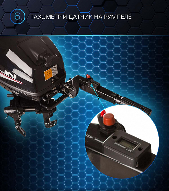 Лодочный мотор MARLIN PROLINE MP 30 AMHL в Благовещенске