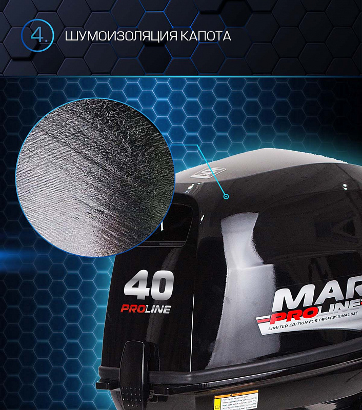 Лодочный мотор MARLIN PROLINE MP 40 AMHL в Благовещенске