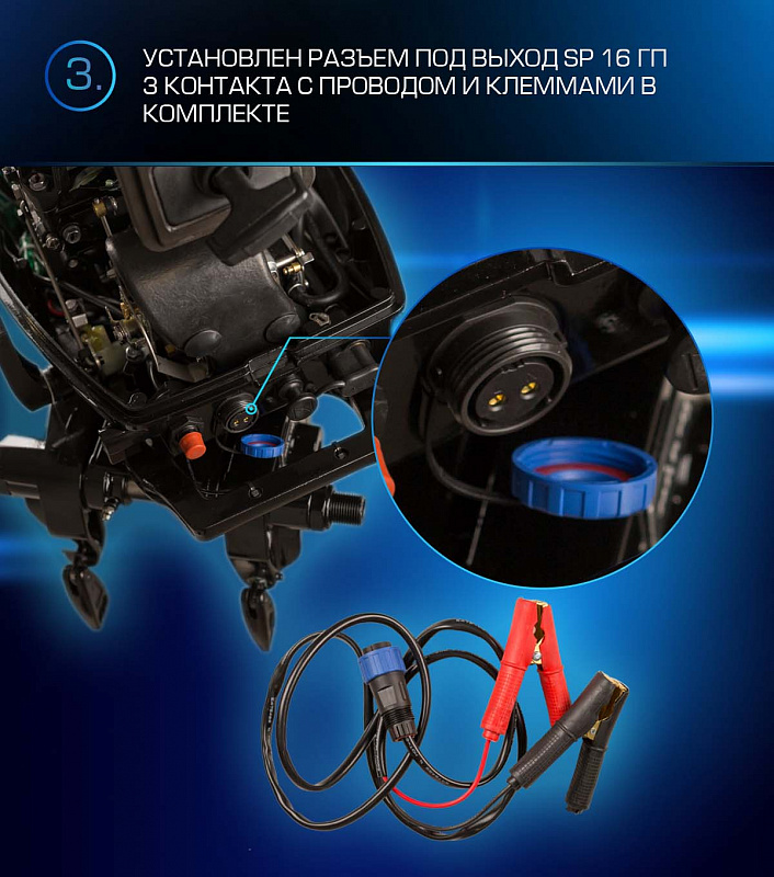 Лодочный мотор MARLIN PROLINE MP 9.9 (20) AWRL FORCE в Благовещенске