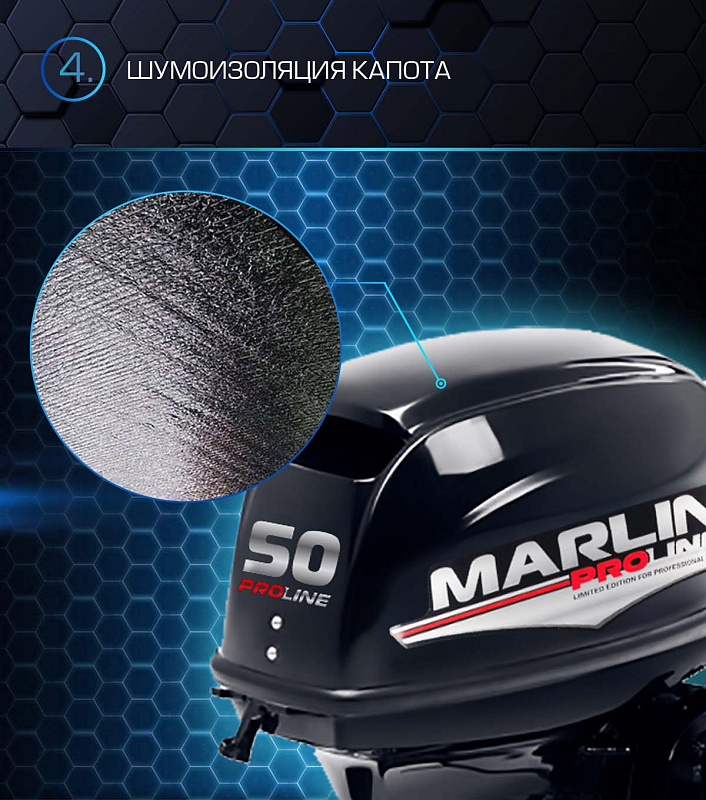 Лодочный мотор MARLIN PROLINE MP 50 AMHL в Благовещенске