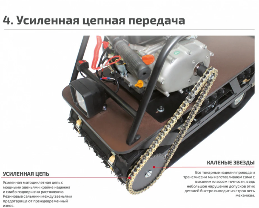 Мотобуксировщик НОРКА 380 MINI 9 л.с. в Благовещенске