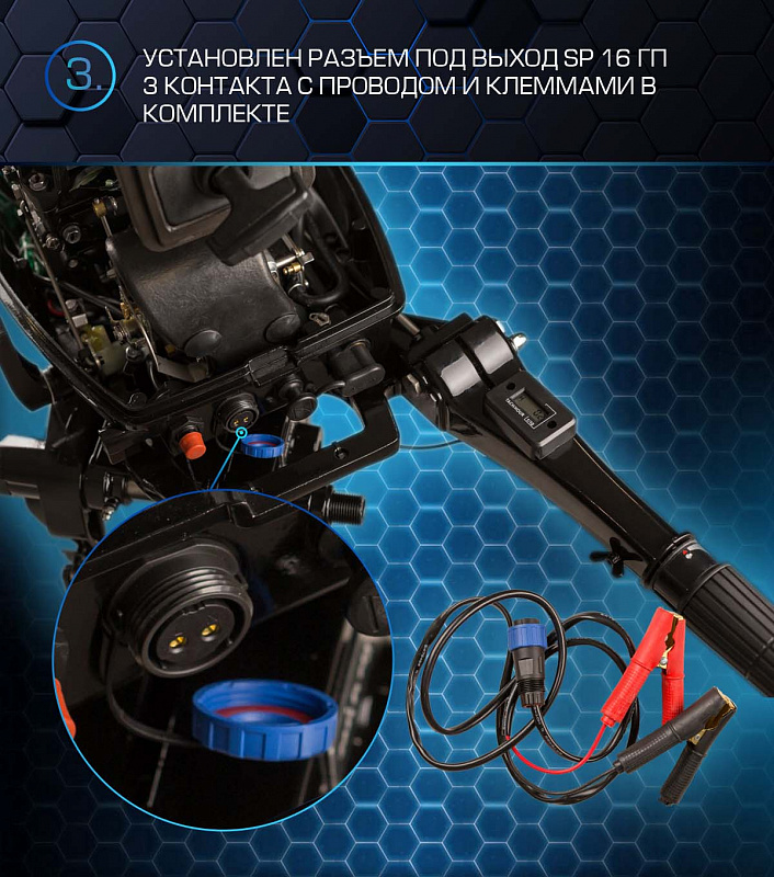 Лодочный мотор MARLIN PROLINE MP 30 AMHL в Благовещенске