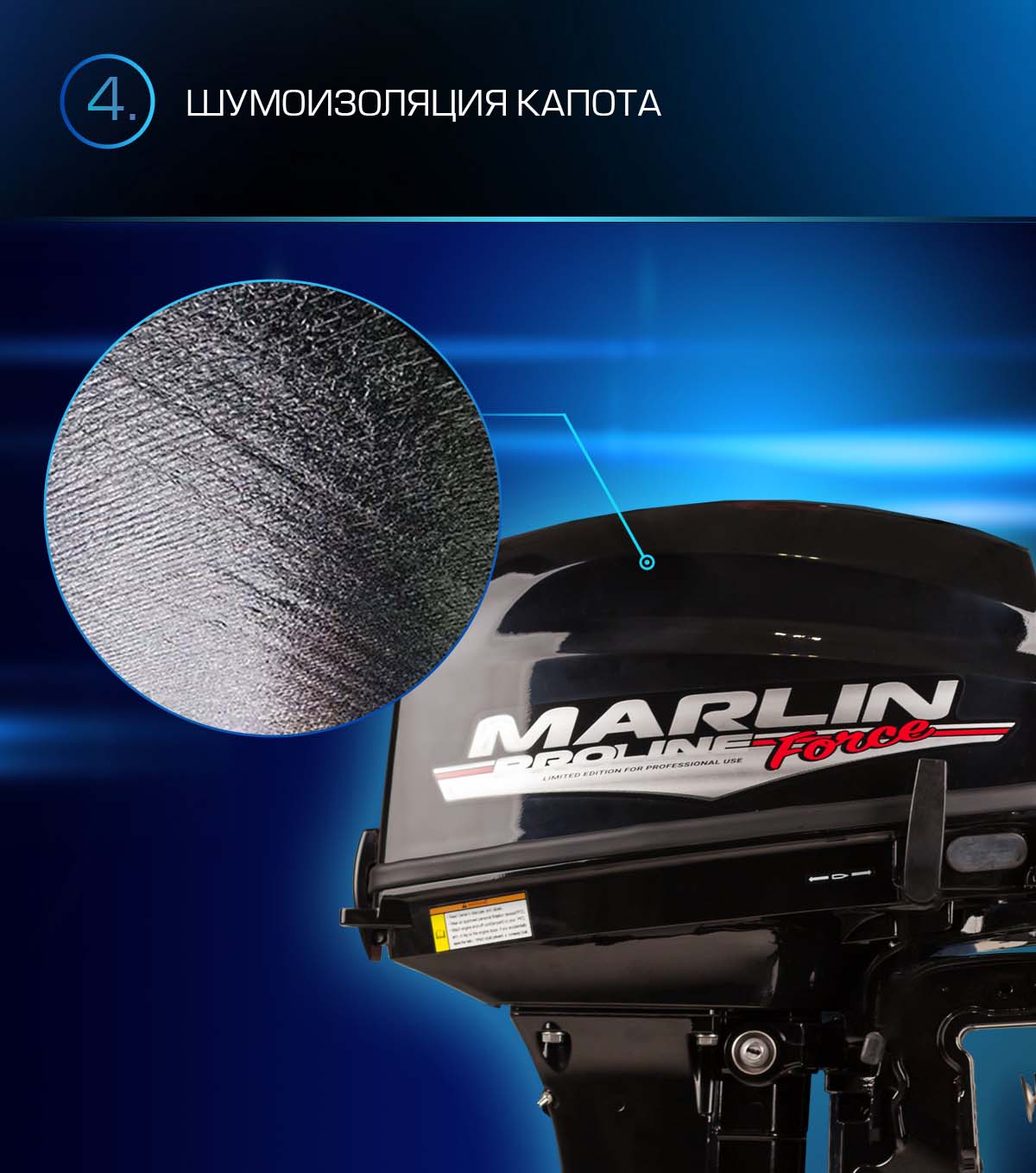 Лодочный мотор MARLIN PROLINE MP 9.9 (20) AWRS FORCE в Благовещенске