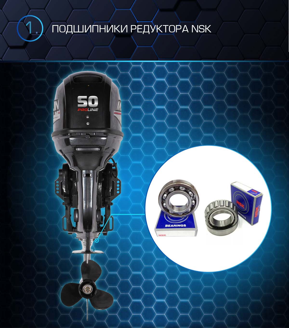 Лодочный мотор MARLIN PROLINE MP 50 AWRS в Благовещенске