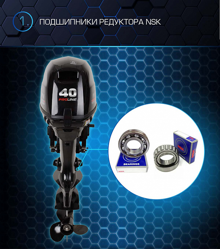 Лодочный мотор MARLIN PROLINE MP 40 AMHL в Благовещенске