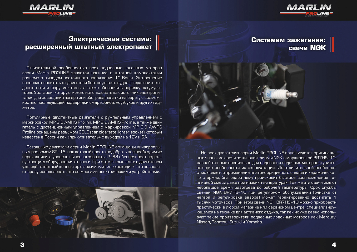 Лодочный мотор MARLIN PROLINE MP 30 AWR в Благовещенске