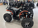 Квадроцикл PROMAX 300 4X4 ALL ROAD в Благовещенске