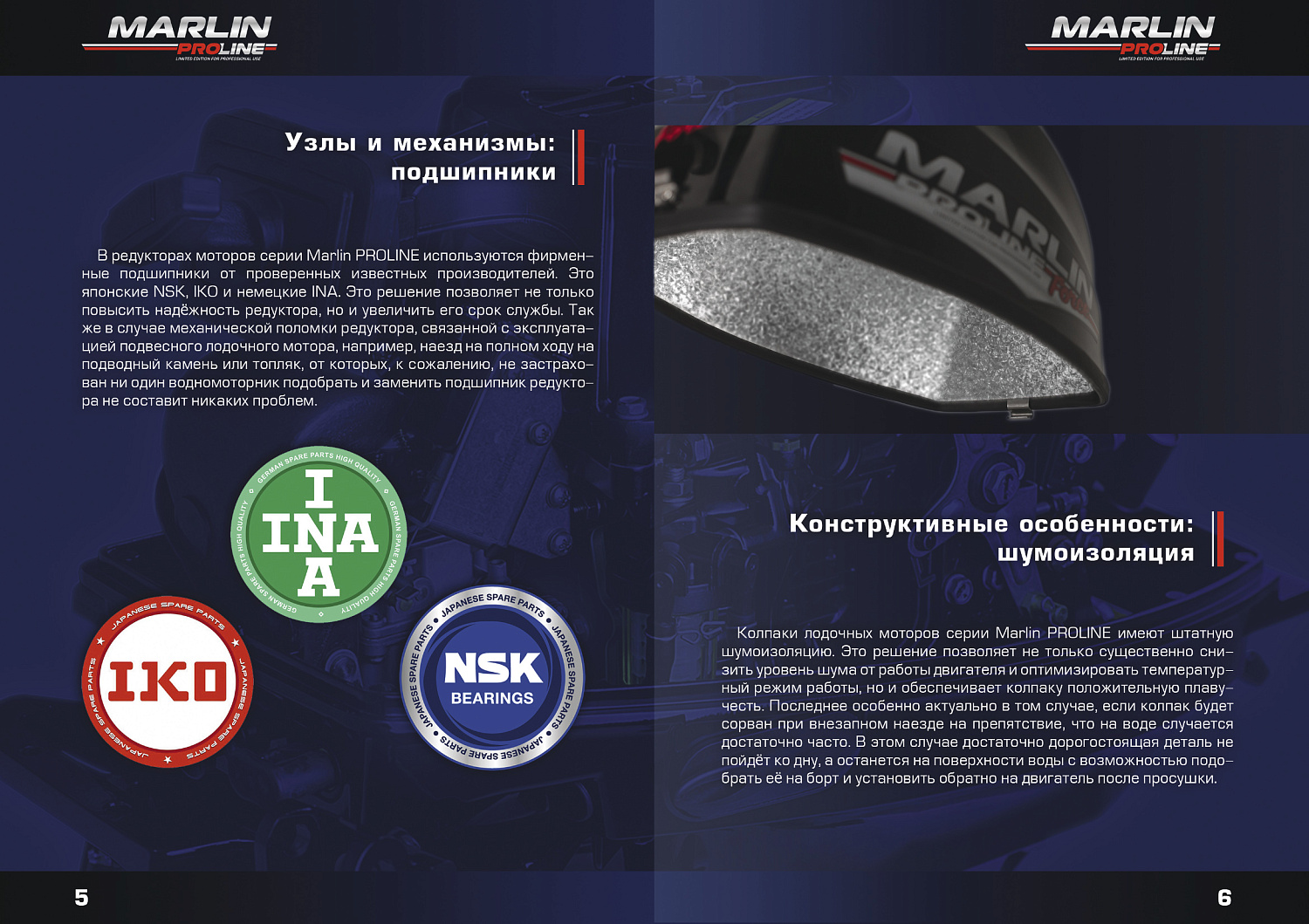 Лодочный мотор MARLIN PROLINE MP 30 AWR в Благовещенске