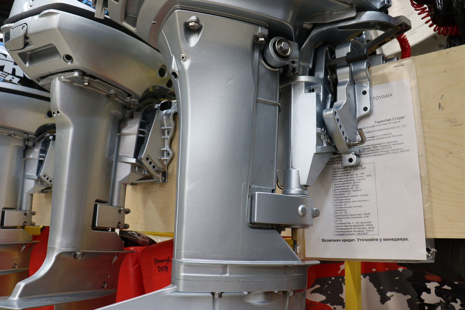 Лодочный мотор PROMAX SP9.9FHS (20) PRO в Благовещенске