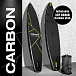 SUP (САП) ДОСКА MISHIMO CARBON DARKSIDE 10.6’ (325СМ) в Благовещенске