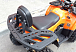 Квадроцикл PROMAX WILD 2.0 190 LUX в Благовещенске