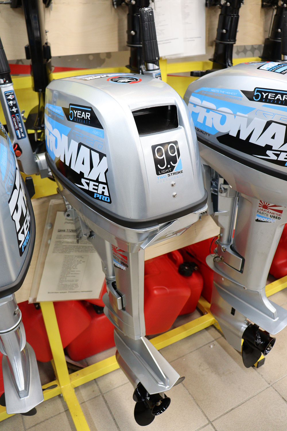 Лодочный мотор PROMAX SP9.9FHS LIGHT в Благовещенске