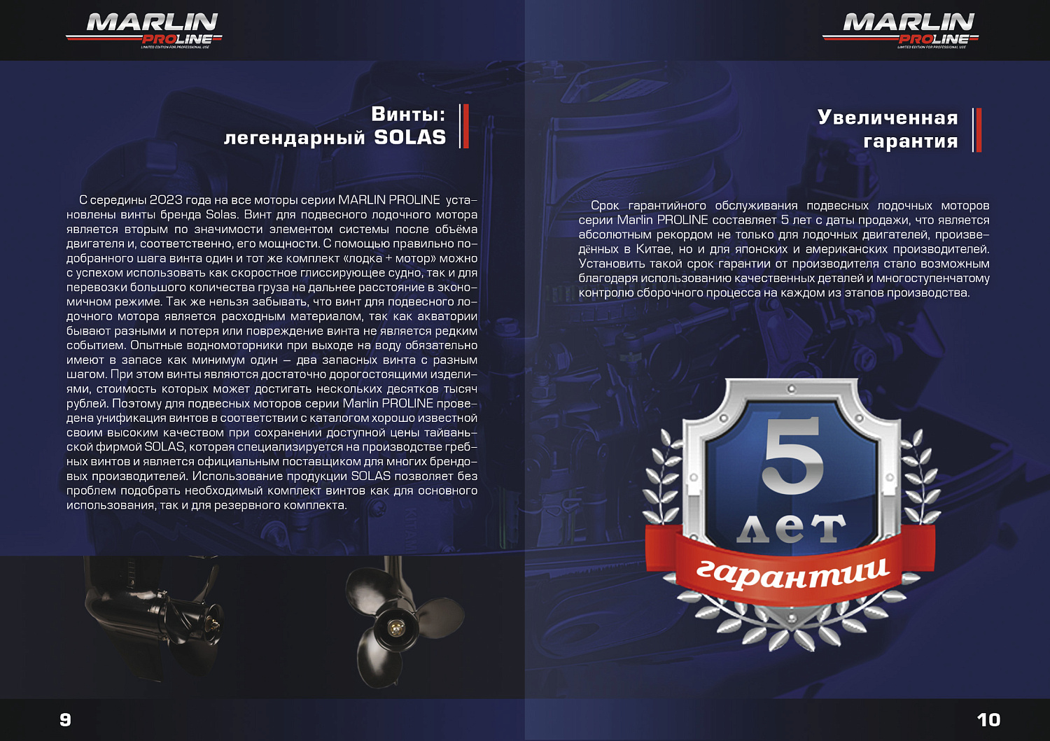 Лодочный мотор MARLIN PROLINE MP 30 AWR в Благовещенске