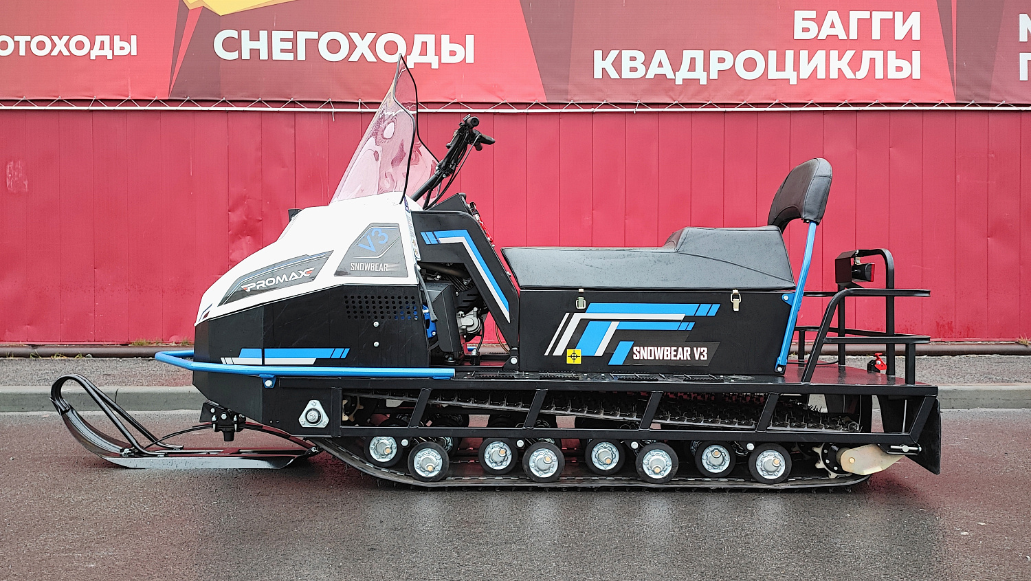 Снегоход PROMAX SNOWBEAR V3 800 4T ST в Благовещенске