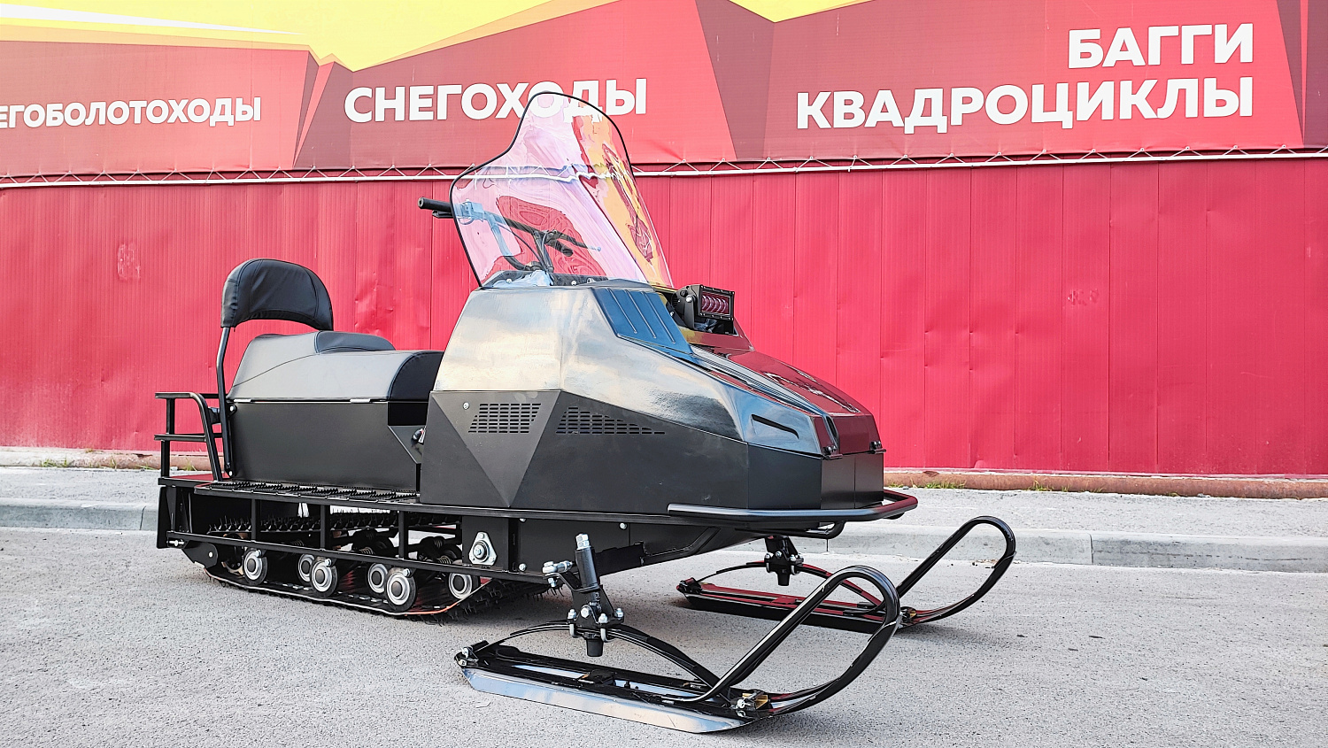 Снегоход PROMAX YAKUT 500 2.0 4T 27 в Благовещенске