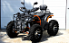 Квадроцикл PROMAX 300 4X4 ALL ROAD в Благовещенске
