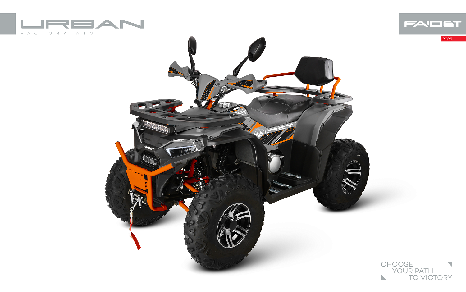 Квадроцикл FAIDET URBAN 280 в Благовещенске