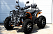 Квадроцикл PROMAX 380 4X4 ALL ROAD в Благовещенске