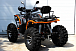 Квадроцикл PROMAX 300 4X4 ALL ROAD в Благовещенске