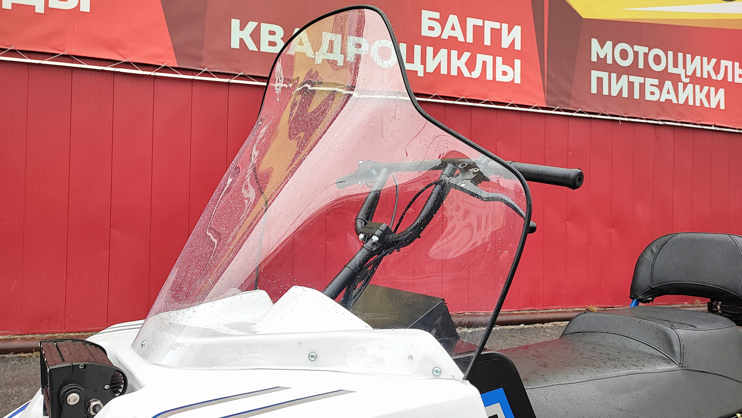 Снегоход PROMAX SNOWBEAR V3 800 4T ST в Благовещенске